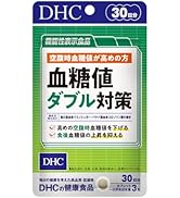Amazon | DHC イチョウ葉脳内α 30日分(90粒)【機能性表示食品